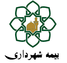 دندانپزشکی طرف قرارداد بیمه شهرداری